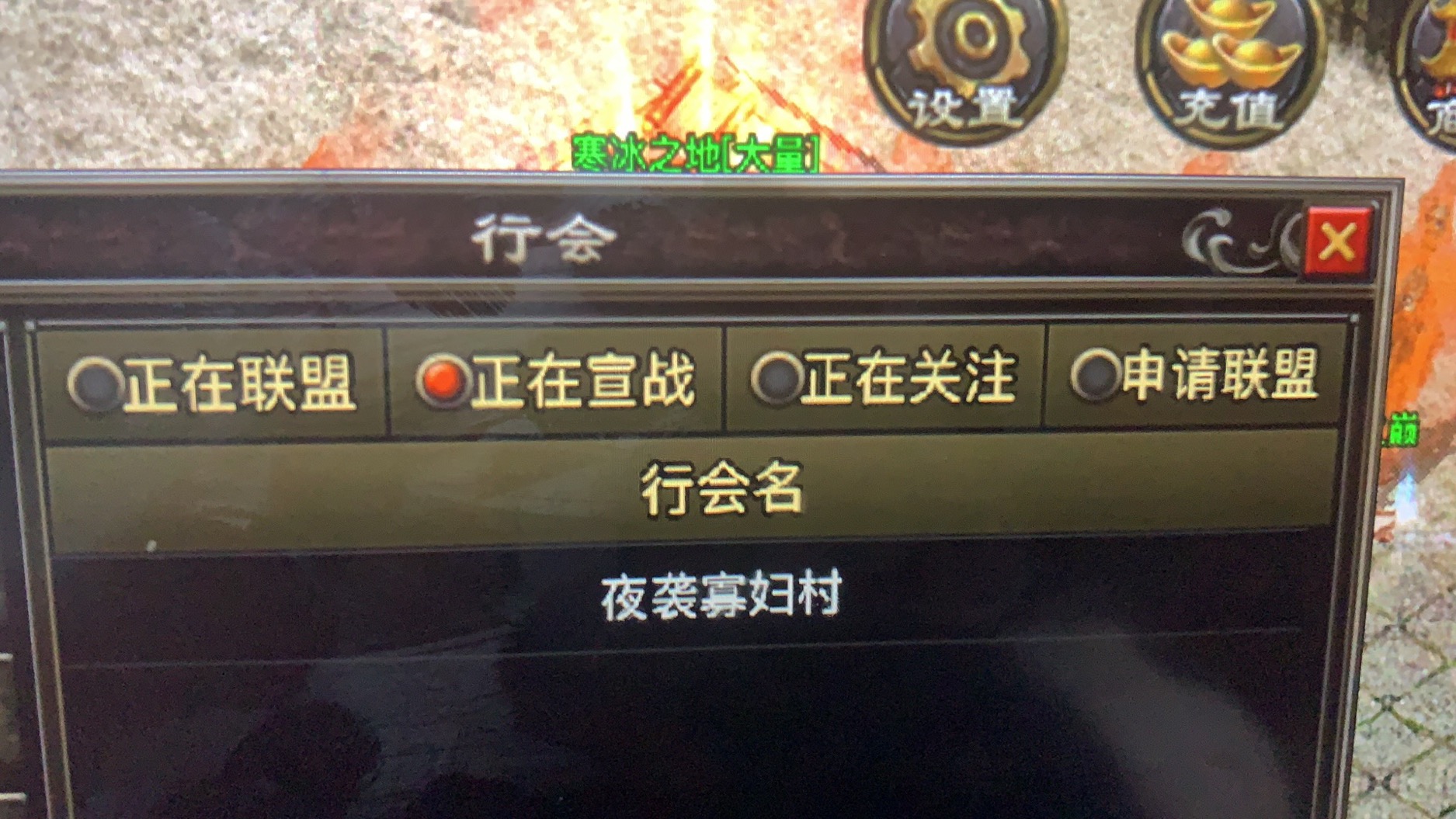 传奇私服中的妖士扮演着什么角色？