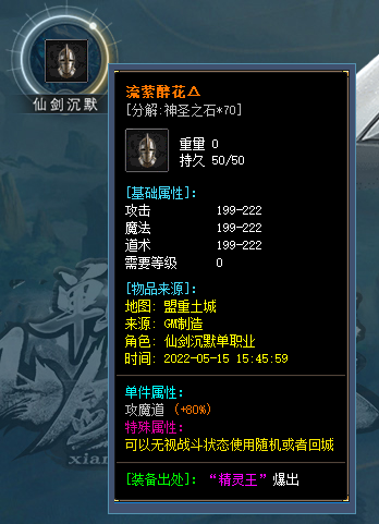 www.SF999.com道士有哪些有趣之处?