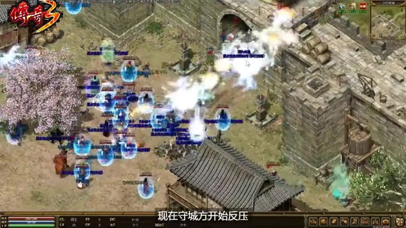 传奇火龙套装法师在升级的时候通常有哪些攻略值得参考