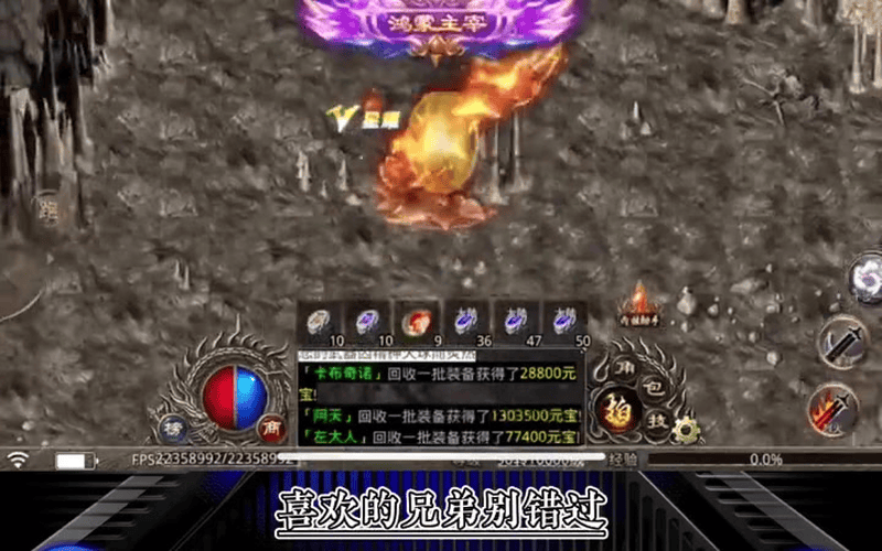 我本沉默传奇发布网道士在地图当中打法技巧的那些