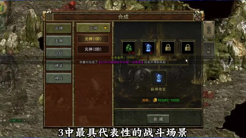 热血传奇1.85版本战士的技能是如何搭配的有哪些的攻略还有技巧