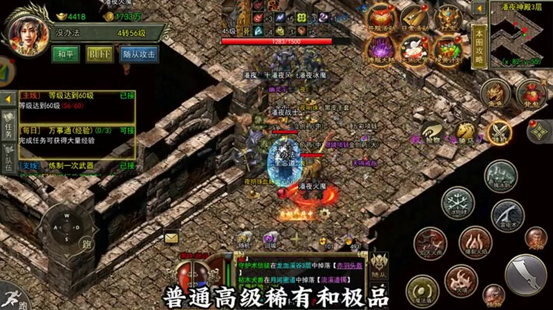 热血传奇sf新开网站