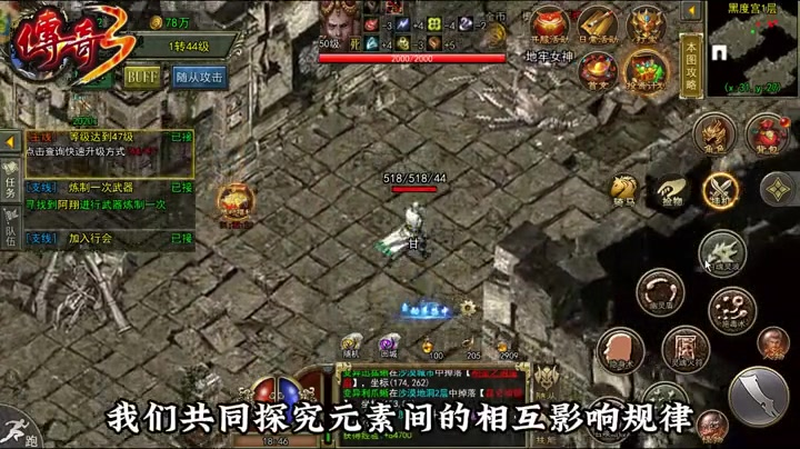 1.80新版火龙玩家一般刷图都需要考虑哪些方面