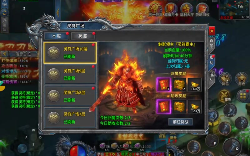 新开传奇新服网站神兽技能书获得技巧，怎么获得神兽技能书？