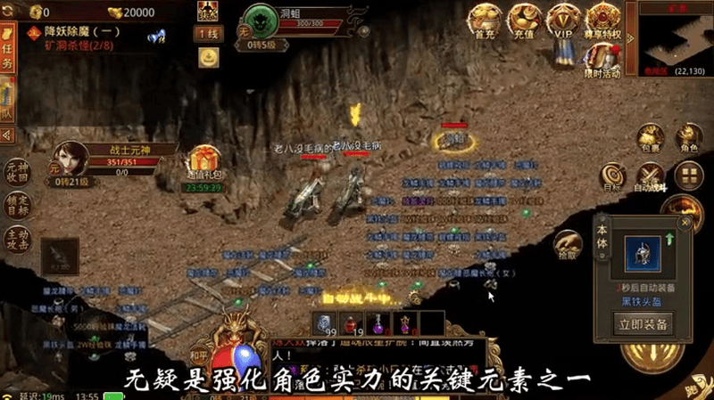 轻变传奇天雄手套怎么样呢 值不值得去重点培养呢
