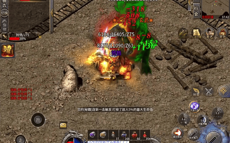 sf666发布网如何迅速降低任务的难度
