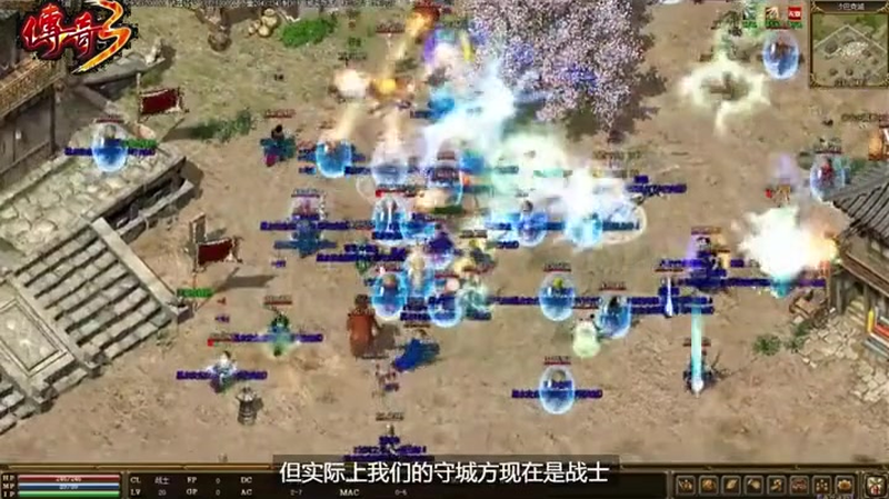 专属传奇版本道士的作用通常会在团战当中显现出来
