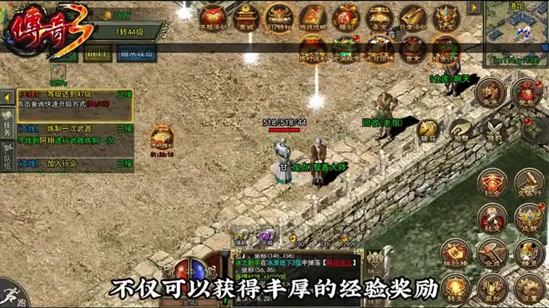 神器传奇sf网站官网道士抢车的技巧都有哪些