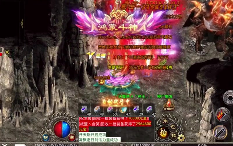 最新仿盛大传奇战士职业具体如何来搭配使用技能呢