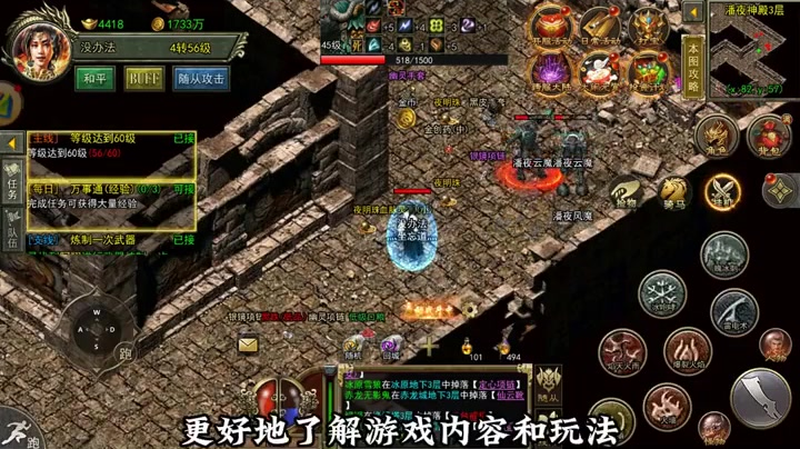 沉默传奇法师如何击杀瘟疫统帅