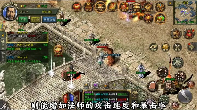 sf999传奇新服网洪福齐天这个称号是怎么来的