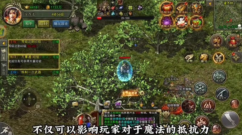 1.85火龙版本传奇龙神技能对玩家的帮助是非常大的