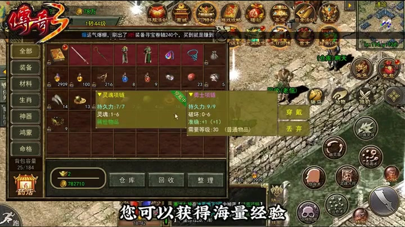 9gm玩家在升级的时候有哪些不同的方法