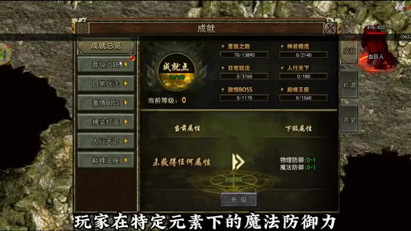 新开传奇新服网站法师常见的连招方式有什么区别