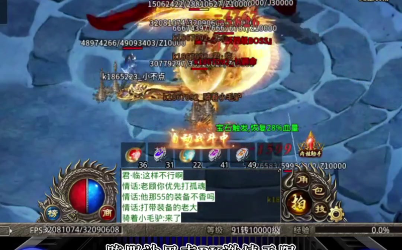 传奇发布网新开服