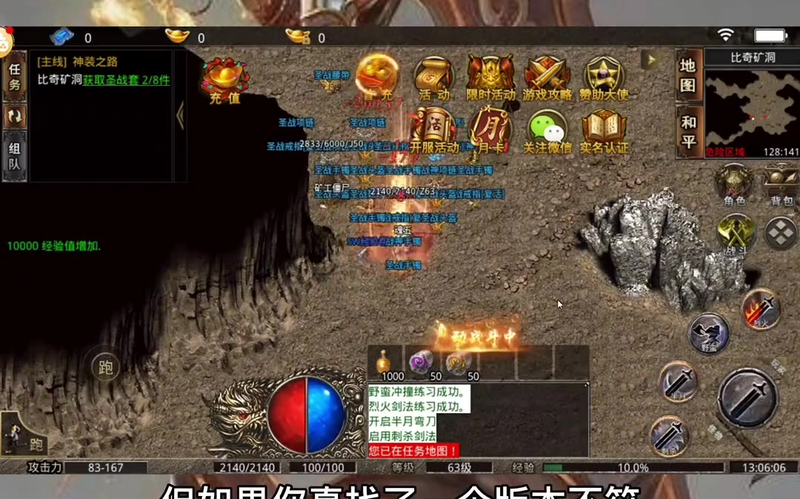 1.76复古出啊你去很多野外地图会出现世界级boss