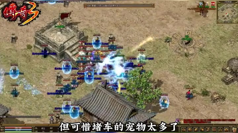 我本沉默传奇发布网玩家在战斗中输出的高低区别