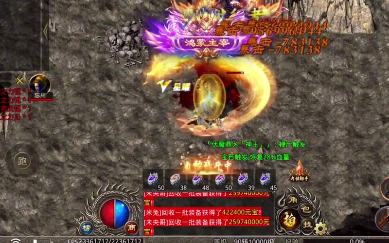 新开传奇新服网站道士与法师配合需要关注哪些